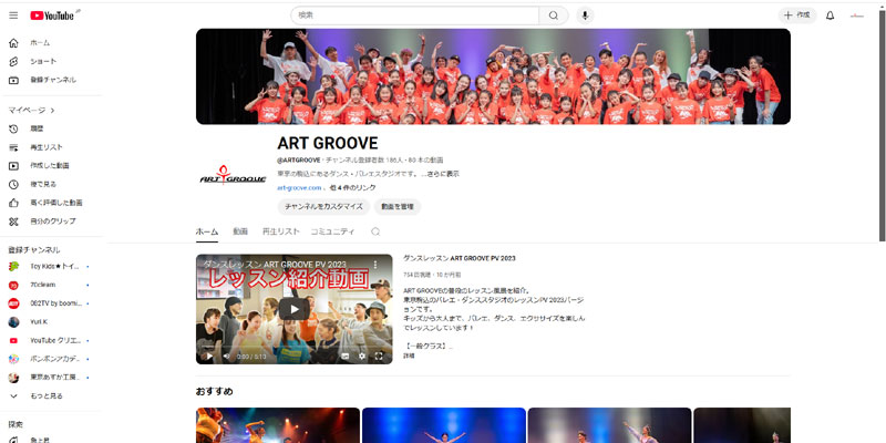 Youtube-page-2024-header