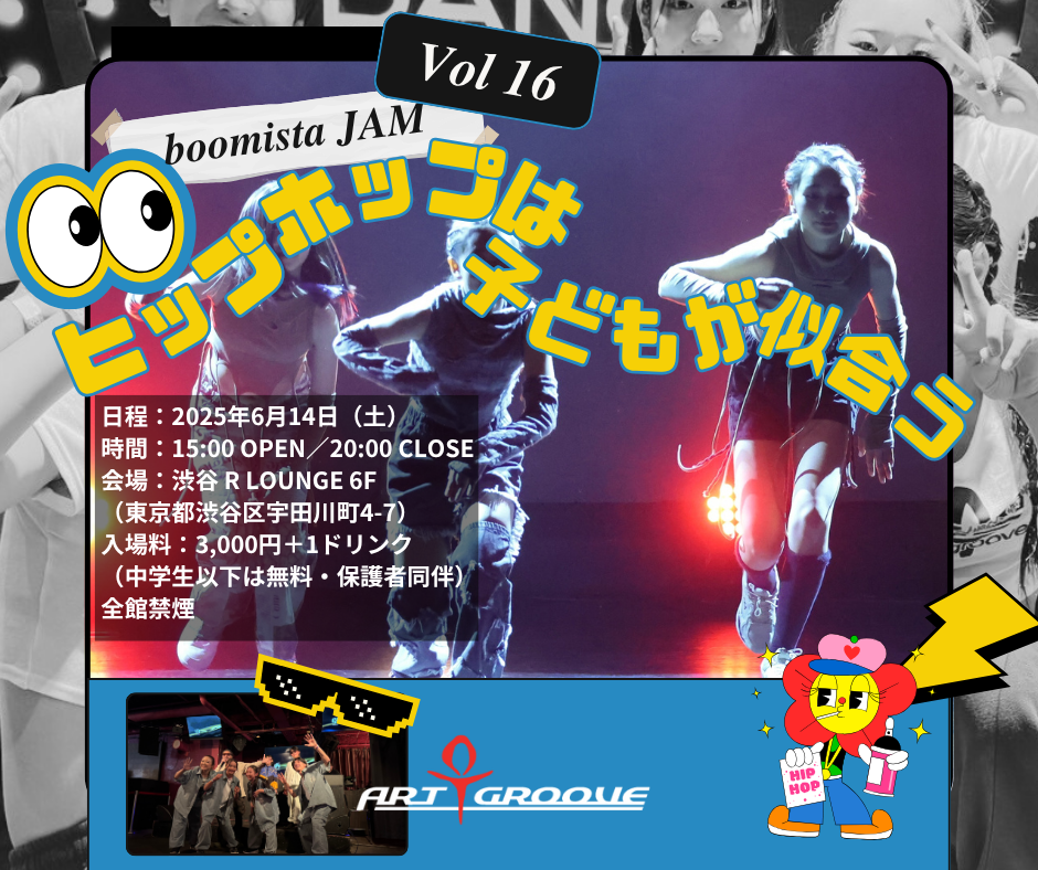 クボ様専用□27日間 ヒップホップダンス上達プログラム 1 ปีแห่งการเรียน