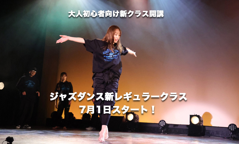 2025-Aimin-Tue-jazz-PR-header